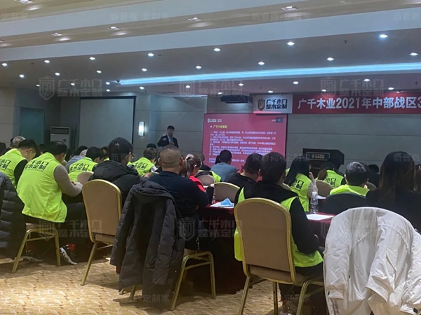 廣千木門整木定制20212021年中部戰(zhàn)區(qū)3.15誓師大會(huì)圓滿落幕
