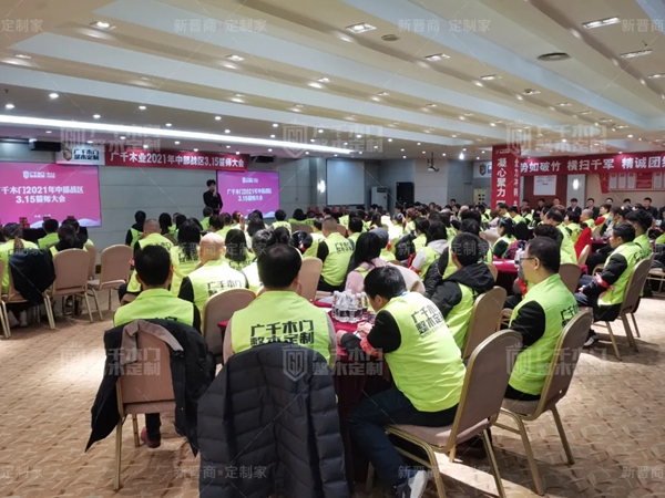 廣千木門整木定制20212021年中部戰(zhàn)區(qū)3.15誓師大會(huì)圓滿落幕