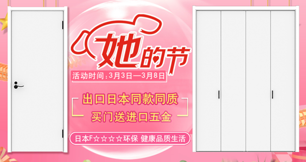 【驪住旗艦店】她的節(jié)，溫暖舒適家送給她！