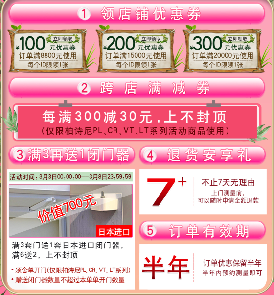 【驪住旗艦店】她的節(jié)，溫暖舒適家送給她！