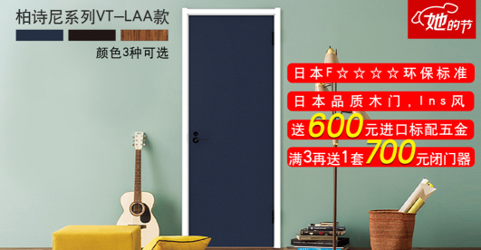 【驪住旗艦店】她的節(jié)，溫暖舒適家送給她！