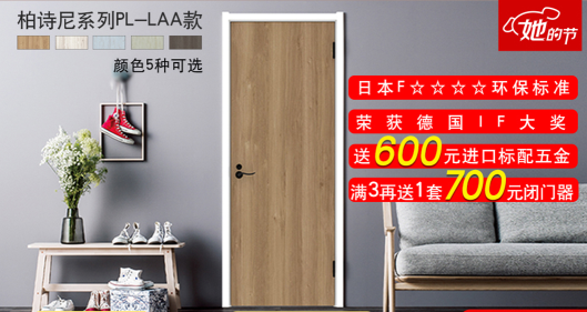 【驪住旗艦店】她的節(jié)，溫暖舒適家送給她！
