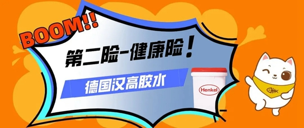 廣千木門整木定制：木門也能帶給您“六險二金” 品質(zhì)生活全靠它！