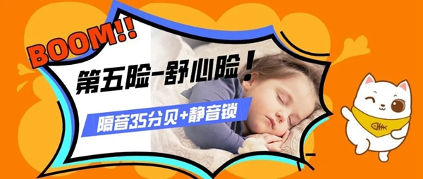 廣千木門整木定制：木門也能帶給您“六險二金” 品質(zhì)生活全靠它！