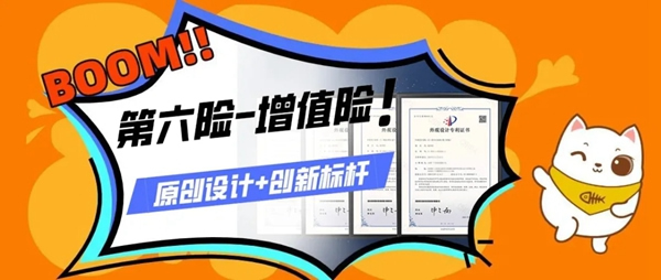 廣千木門整木定制：木門也能帶給您“六險二金” 品質(zhì)生活全靠它！