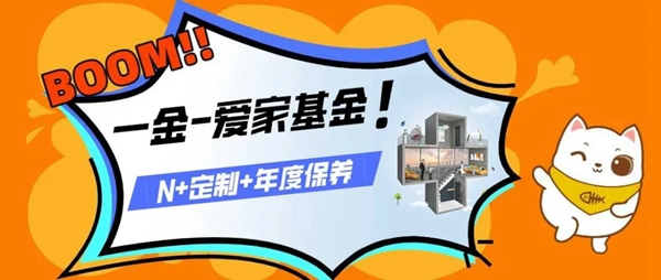 廣千木門整木定制：木門也能帶給您“六險二金” 品質(zhì)生活全靠它！