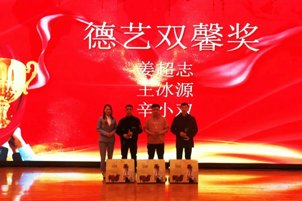 林源木業(yè)2021年啟動(dòng)大會(huì)圓滿召開