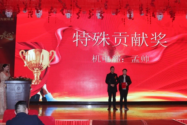 林源木業(yè)2021年啟動(dòng)大會(huì)圓滿召開