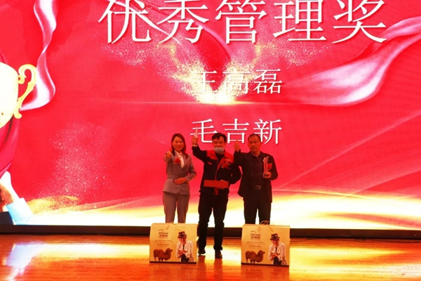 林源木業(yè)2021年啟動(dòng)大會(huì)圓滿召開