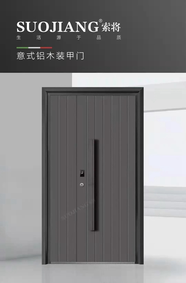 索將門業(yè)：什么是精致的生活？
