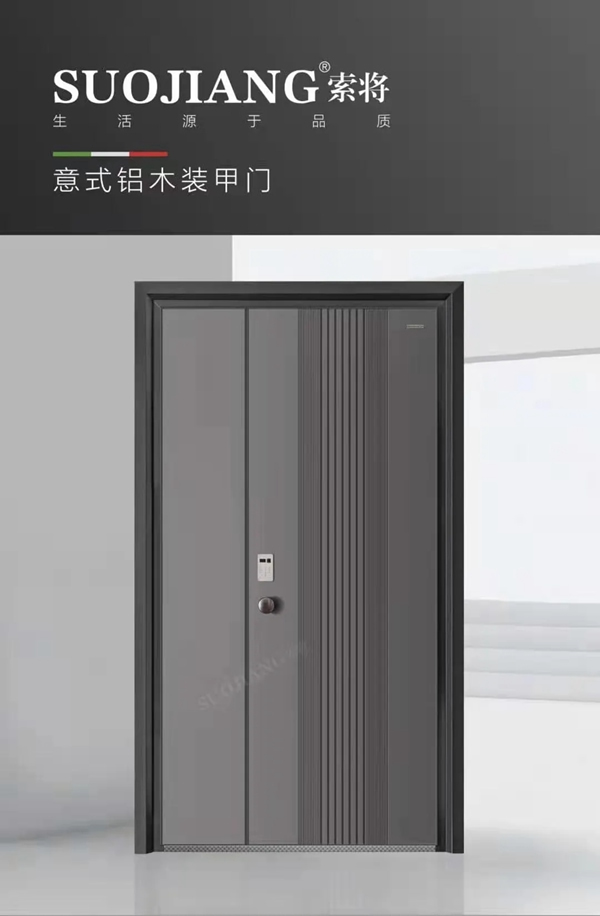 索將門業(yè)：什么是精致的生活？
