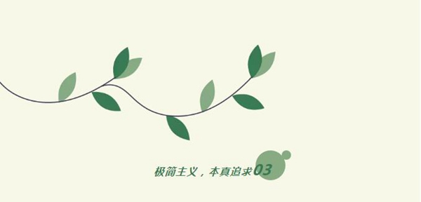 陽春木門 | 輕奢精致，家的美好剛剛好