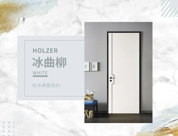 霍爾茨木門(mén):春天的流行色，看這里！