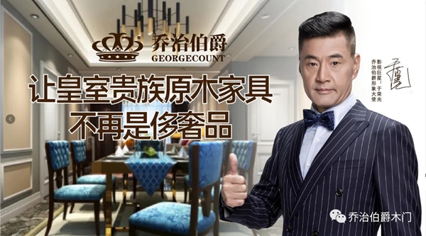 喬治伯爵2021季現(xiàn)代輕奢美式風格 精致無限