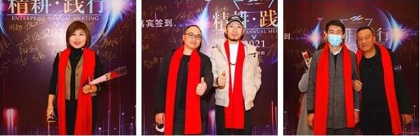 郁林木業(yè)集團(tuán)2021年全國(guó)經(jīng)銷(xiāo)商大會(huì)暨2021設(shè)計(jì)發(fā)布會(huì)圓滿(mǎn)召開(kāi)