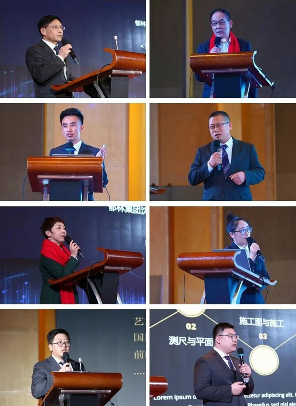 郁林木業(yè)集團(tuán)2021年全國(guó)經(jīng)銷(xiāo)商大會(huì)暨2021設(shè)計(jì)發(fā)布會(huì)圓滿(mǎn)召開(kāi)