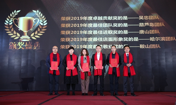 郁林木業(yè)集團(tuán)2021年全國(guó)經(jīng)銷(xiāo)商大會(huì)暨2021設(shè)計(jì)發(fā)布會(huì)圓滿(mǎn)召開(kāi)
