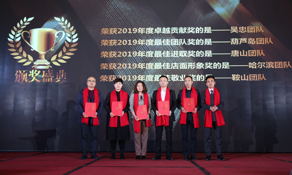 郁林木業(yè)集團(tuán)2021年全國(guó)經(jīng)銷(xiāo)商大會(huì)暨2021設(shè)計(jì)發(fā)布會(huì)圓滿(mǎn)召開(kāi)