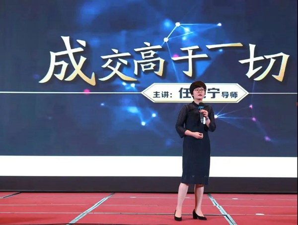 郁林木業(yè)集團(tuán)2021年全國(guó)經(jīng)銷(xiāo)商大會(huì)暨2021設(shè)計(jì)發(fā)布會(huì)圓滿(mǎn)召開(kāi)