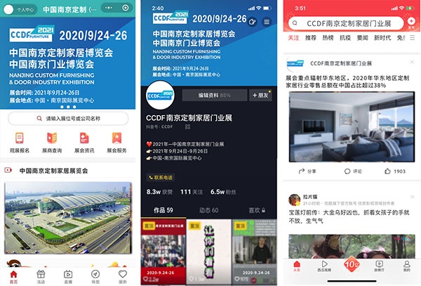 南京定制家居門(mén)業(yè)展將以招商促招展，四項(xiàng)措施確保展商參展效果！