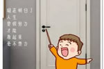 龍鼎天著木門加盟好不好？龍鼎天著木門加盟優(yōu)勢是什么？