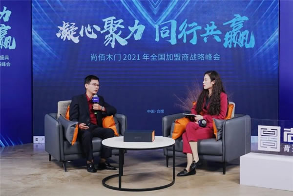 尚佰木門(mén)