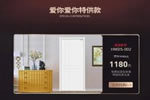 豪邁木門怎么樣？豪邁木門官網(wǎng)在哪里？