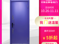 榮事達(dá)木門加盟好不好？榮事達(dá)木門加盟電話是多少？