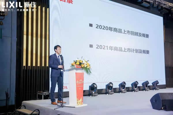 “?！鞭D乾坤，2021驪住通世泰全國經銷商大會圓滿落幕！