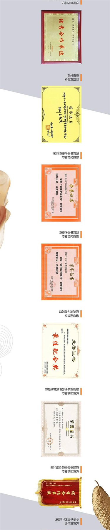 千川木門2020年工程榮譽(yù)集錦