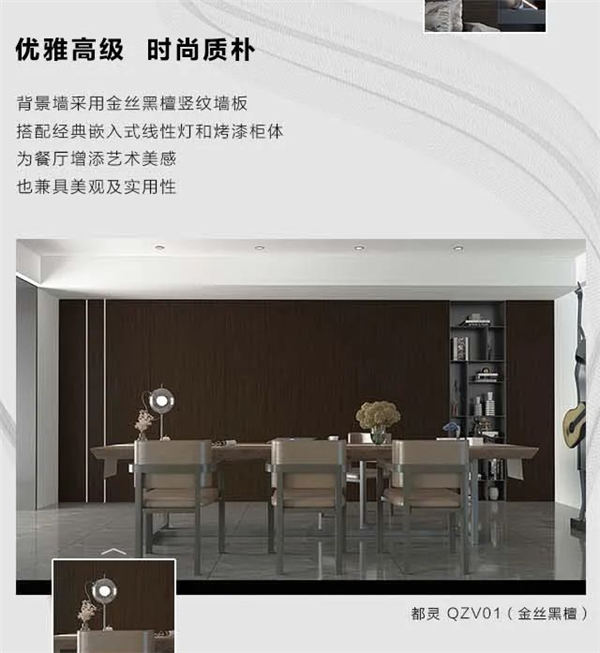 桔家木門丨桔家新品以簡(jiǎn)馭繁 靈動(dòng)百搭