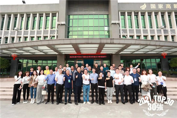 金迪木門榮獲“2021中國木門行業(yè)產(chǎn)品質(zhì)量、售后服務(wù)雙承諾位”