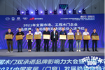 霍爾茨木門連續(xù)十七年蟬聯(lián)“木門行業(yè)30強(qiáng)”榮譽(yù)