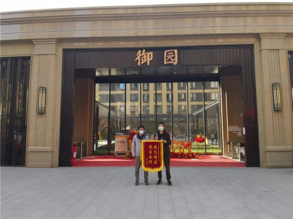 大自然木門獲評2021中國房地產(chǎn)開發(fā)企業(yè)綜合實力TOP500室內(nèi)木門類首選供應商品牌