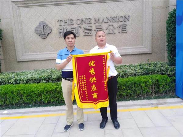 大自然木門獲評2021中國房地產(chǎn)開發(fā)企業(yè)綜合實力TOP500室內(nèi)木門類首選供應商品牌
