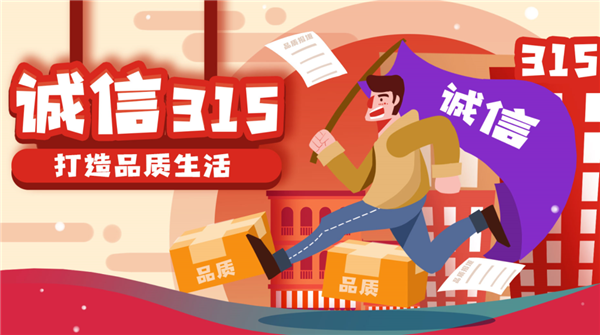 慕姿木門(mén)丨以誠(chéng)信為信條 以服務(wù)鑄品牌