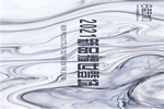 孟氏木門(mén)2021新品耀世登場(chǎng)