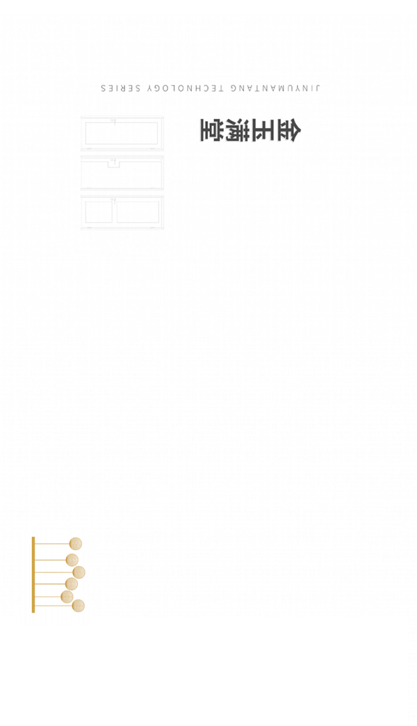孟氏木門2021新品耀世登場(chǎng)