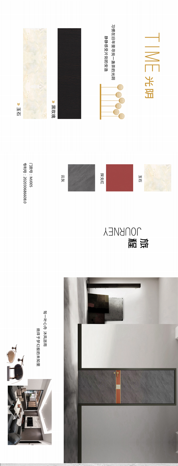 孟氏木門2021新品耀世登場(chǎng)