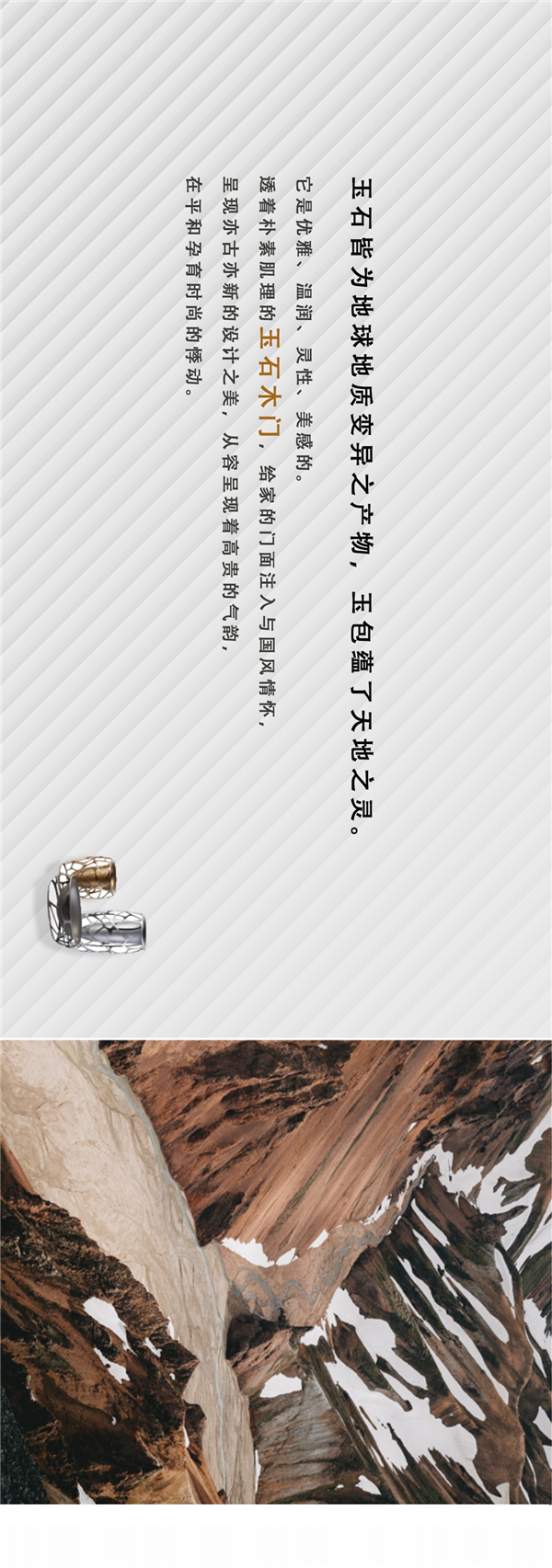 孟氏木門2021新品耀世登場(chǎng)