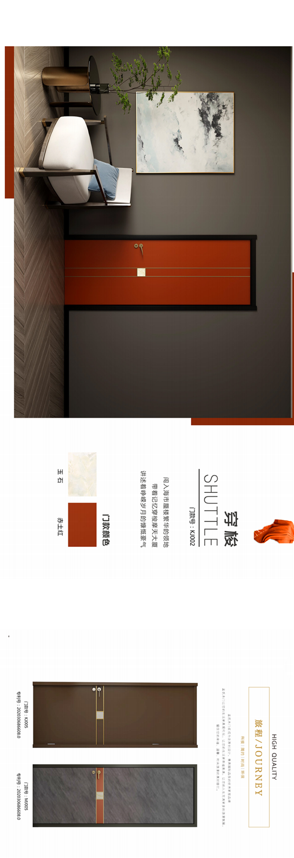 孟氏木門2021新品耀世登場(chǎng)