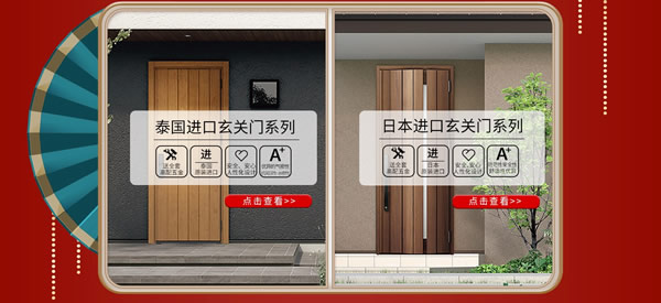 春季家裝節(jié)｜超實優(yōu)惠席卷而來！