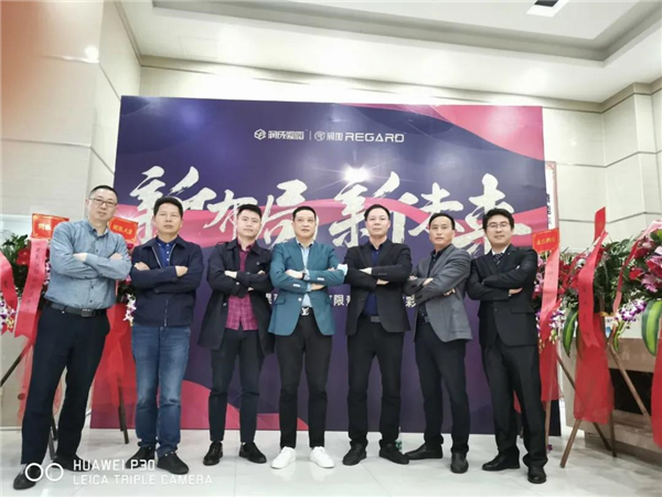 潤(rùn)成創(chuàng)展&洛果商貿(mào)2021年精英渠道商年會(huì)盛典完滿結(jié)束
