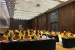 金迪木門2021經(jīng)銷商峰會圓滿舉行