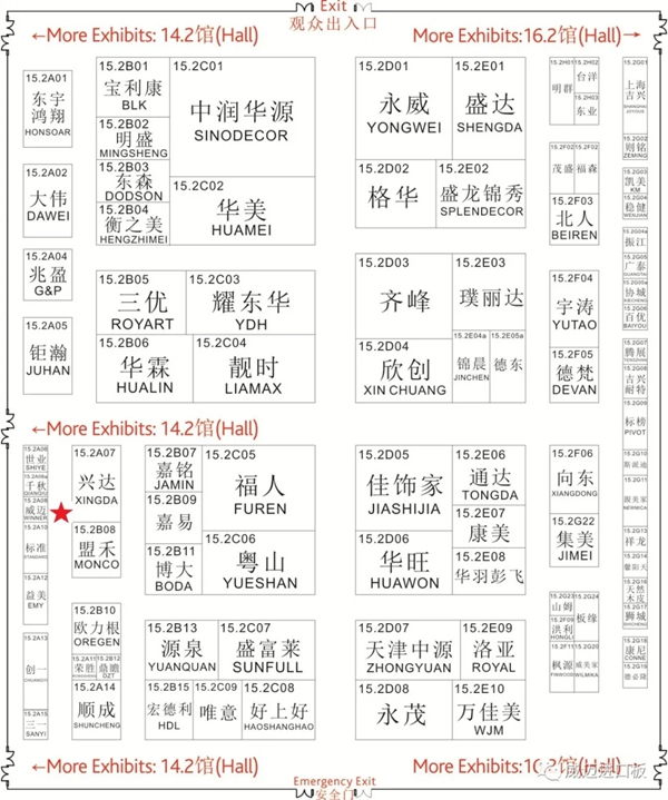 邵爾蘭特邀您參加第47屆中國(guó)(廣州)國(guó)際家具博覽會(huì)
