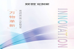 雙羽木門(mén)，萬(wàn)物革新，定制家時(shí)尚