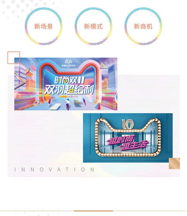 雙羽定制家時(shí)尚以待 為定制而來