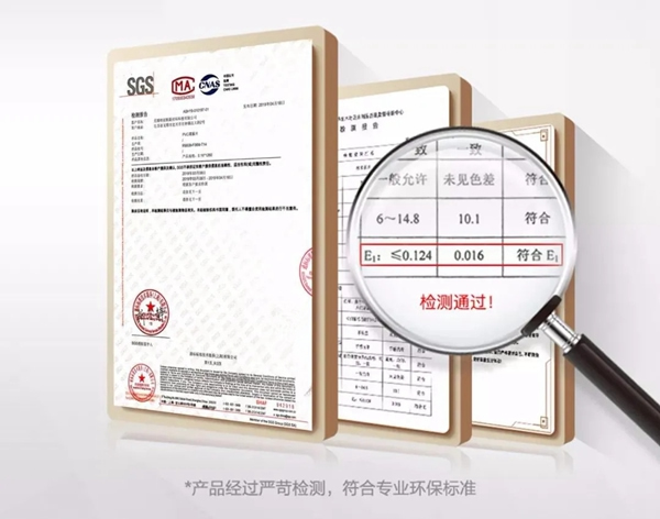 藝格云木門丨創(chuàng)造健康新高度 ，成為國內首個抗菌木門標準起草單位！