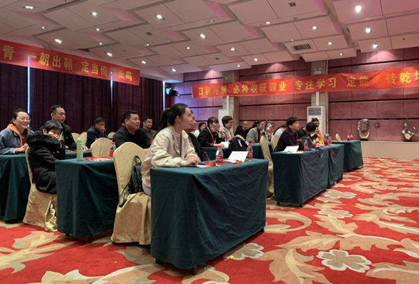 孟氏木門2021春雷行動(dòng)之新商基礎(chǔ)101期邯鄲站培訓(xùn)會(huì)完美落幕