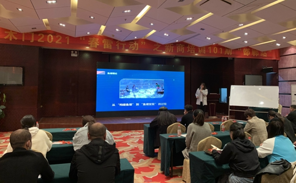 孟氏木門2021春雷行動(dòng)之新商基礎(chǔ)101期邯鄲站培訓(xùn)會(huì)完美落幕
